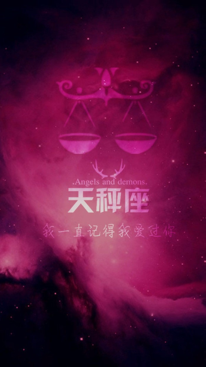 星座之间那些你不可不知的事情，你准备好了吗？