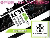  ICM-TREND高端精品潮鞋